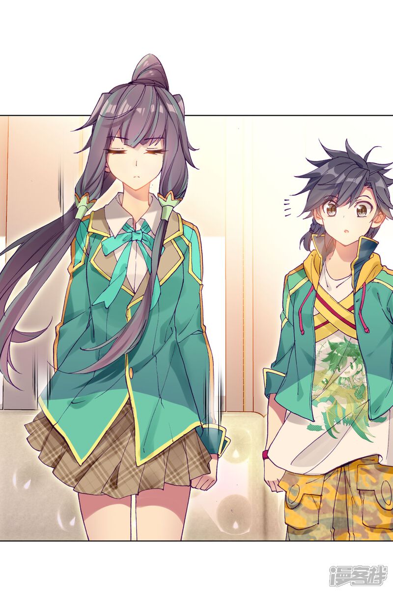 第141话古月的选择1-斗罗大陆3龙王传说-穆逢春 唐家三少（第8张）