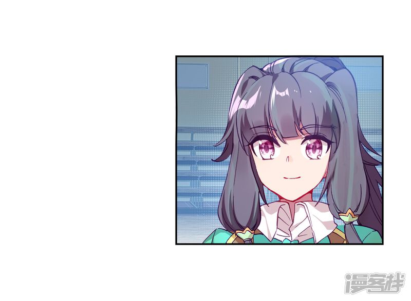 第186话唐舞麟的千年魂环2-斗罗大陆3龙王传说-穆逢春 唐家三少（第24张）