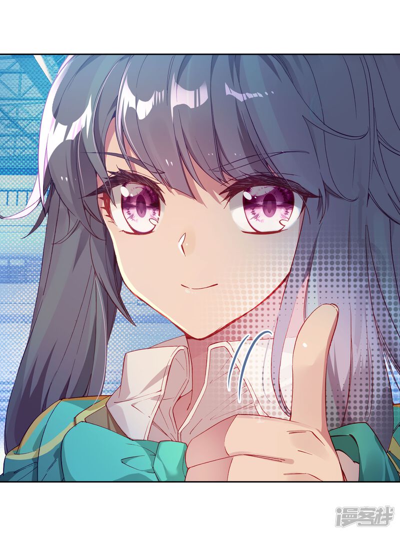 第186话唐舞麟的千年魂环2-斗罗大陆3龙王传说-穆逢春 唐家三少（第25张）