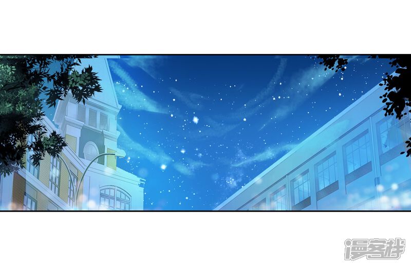 第133话你身上有女孩子的气味1-斗罗大陆3龙王传说-穆逢春 唐家三少（第22张）