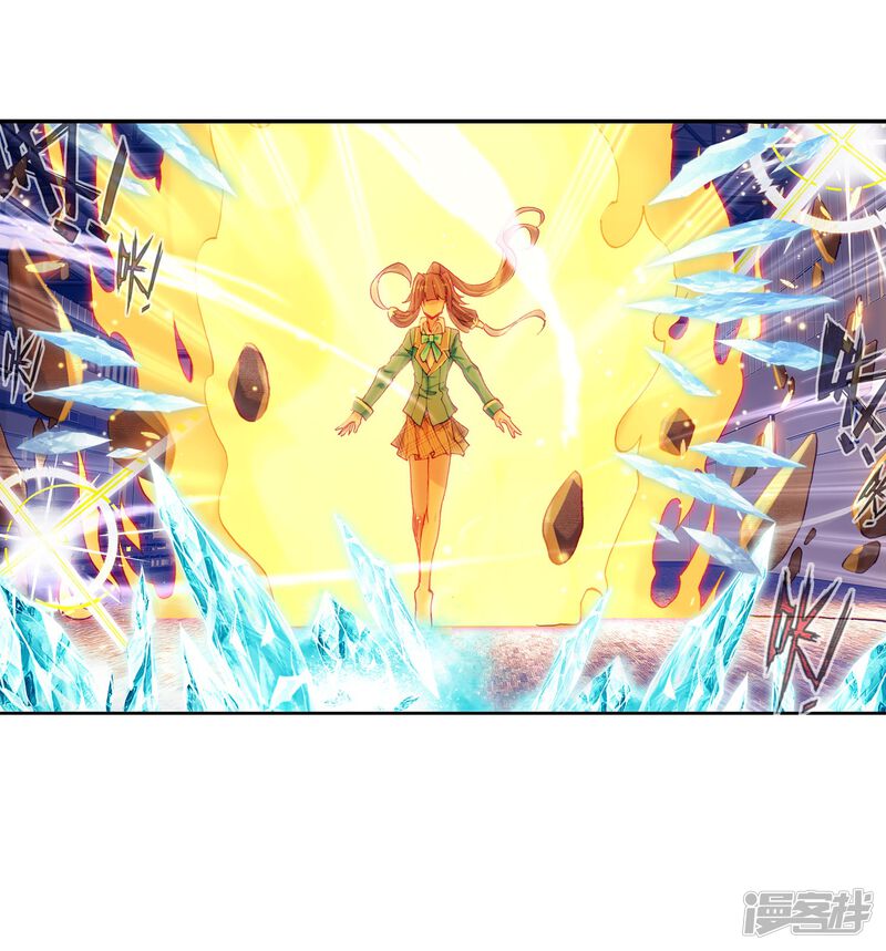 第186话唐舞麟的千年魂环2-斗罗大陆3龙王传说-穆逢春 唐家三少（第27张）