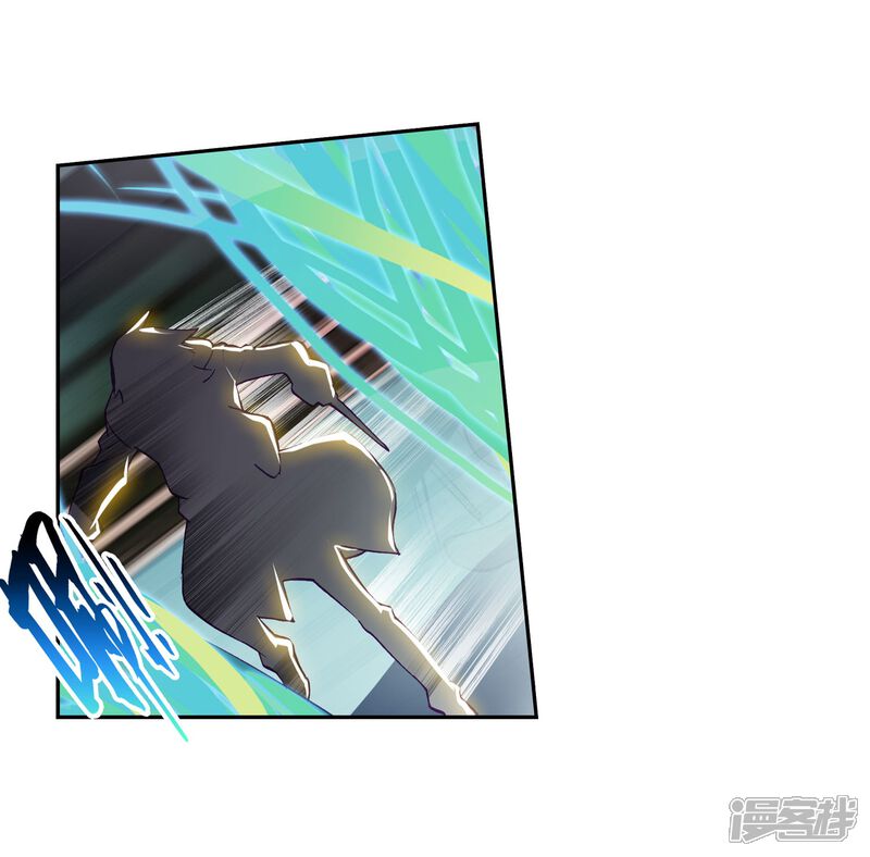 第187话千年蓝银草的威力1-斗罗大陆3龙王传说-穆逢春 唐家三少（第8张）