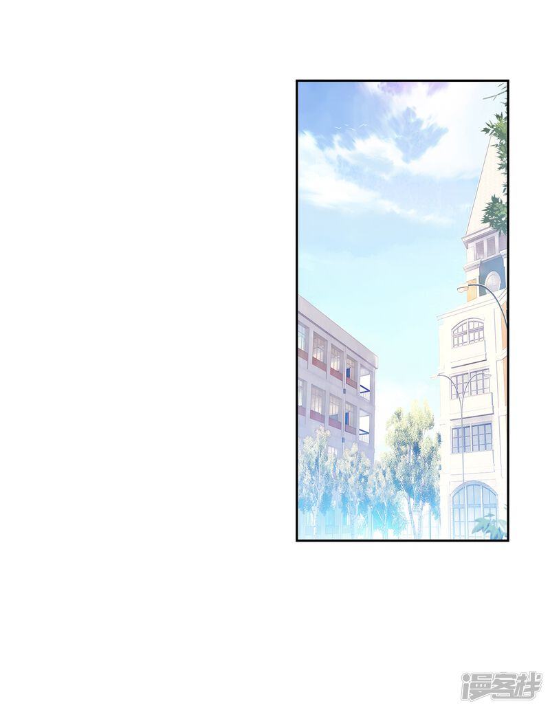 第179话新学期开始1-斗罗大陆3龙王传说-穆逢春 唐家三少（第18张）