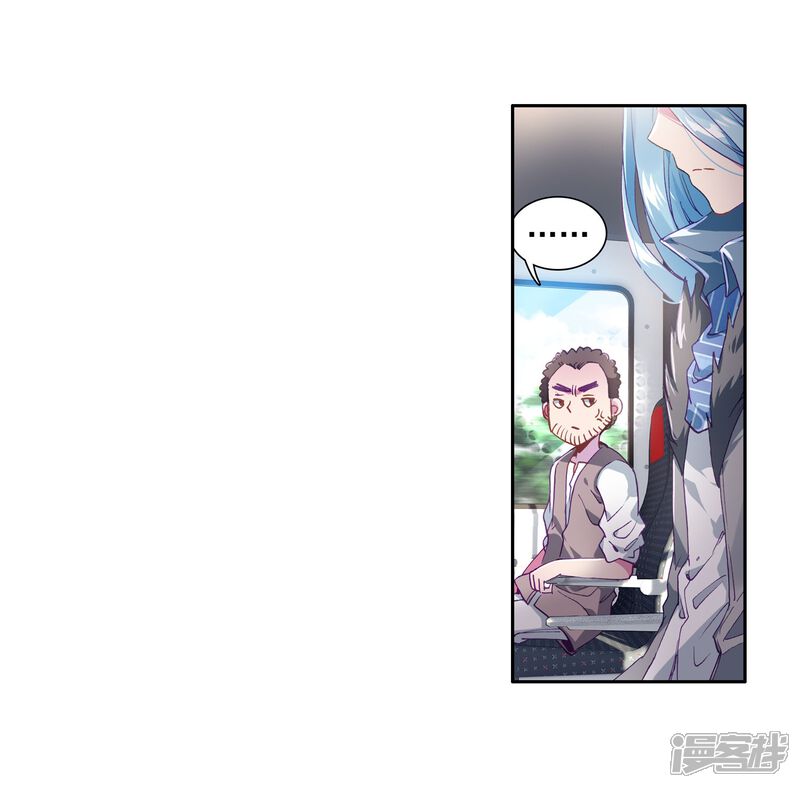 第144话唐门门规与玄天功2-斗罗大陆3龙王传说-穆逢春 唐家三少（第14张）