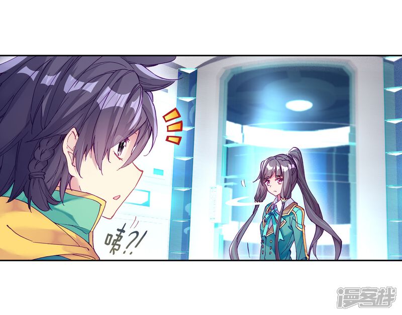 第184话暴增的精神力2-斗罗大陆3龙王传说-穆逢春 唐家三少（第12张）