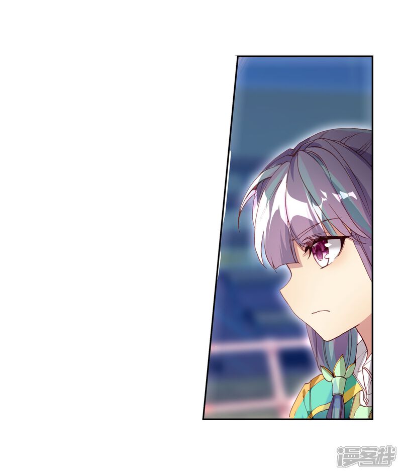 第187话千年蓝银草的威力1-斗罗大陆3龙王传说-穆逢春 唐家三少（第11张）