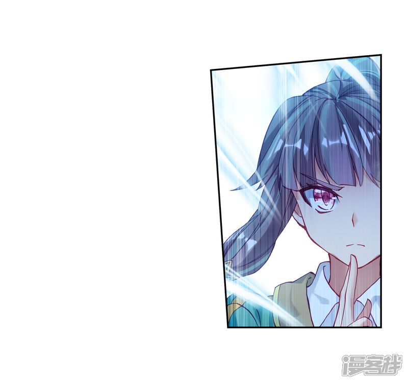 第188话千年蓝银草的威力2-斗罗大陆3龙王传说-穆逢春 唐家三少（第10张）