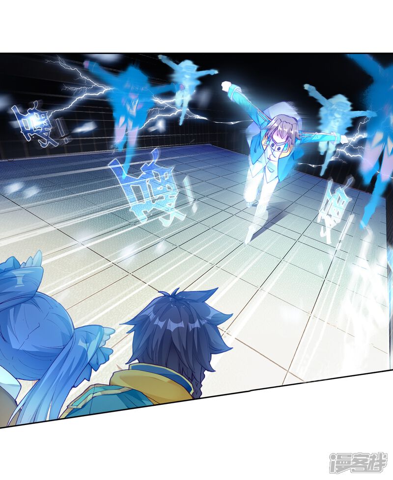 第185话唐舞麟的千年魂环1-斗罗大陆3龙王传说-穆逢春 唐家三少（第12张）