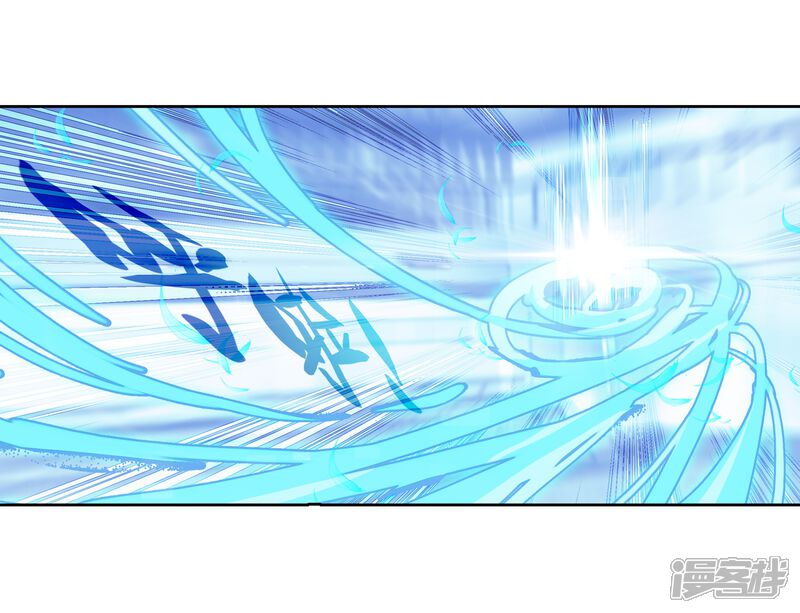 第188话千年蓝银草的威力2-斗罗大陆3龙王传说-穆逢春 唐家三少（第12张）