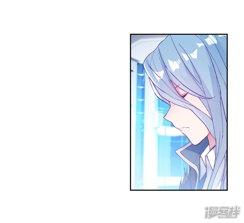 第184话暴增的精神力2-斗罗大陆3龙王传说-穆逢春 唐家三少（第16张）