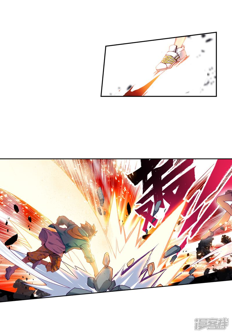 第187话千年蓝银草的威力1-斗罗大陆3龙王传说-穆逢春 唐家三少（第13张）