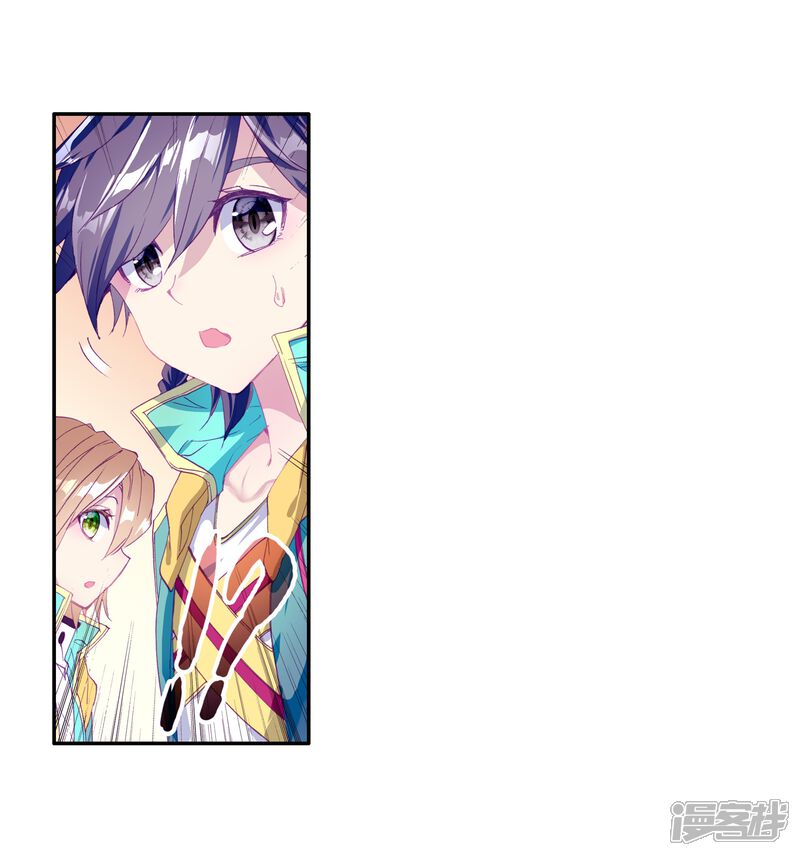 第129话王金玺的痛苦1-斗罗大陆3龙王传说-穆逢春 唐家三少（第19张）