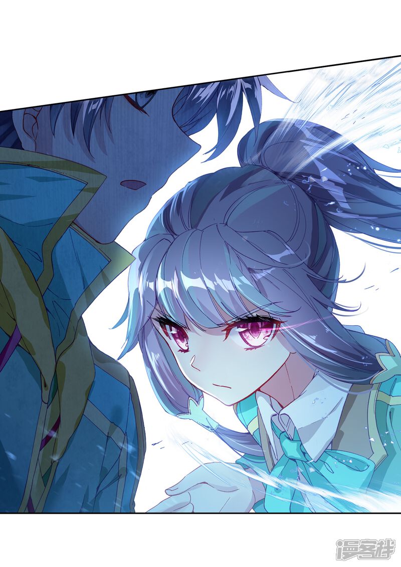 第188话千年蓝银草的威力2-斗罗大陆3龙王传说-穆逢春 唐家三少（第16张）