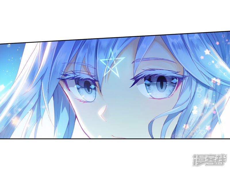 第198话主动请战2-斗罗大陆3龙王传说-穆逢春 唐家三少（第4张）