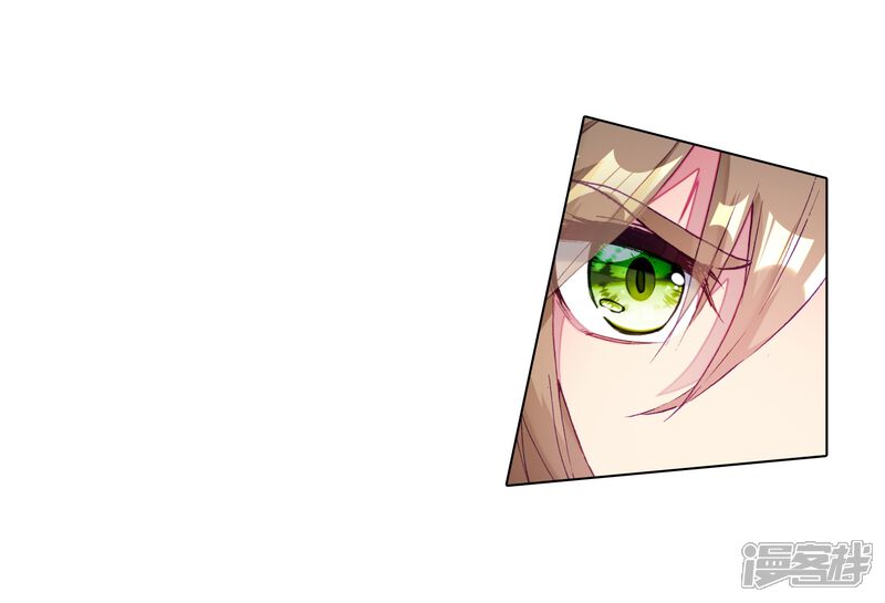 第185话唐舞麟的千年魂环1-斗罗大陆3龙王传说-穆逢春 唐家三少（第17张）