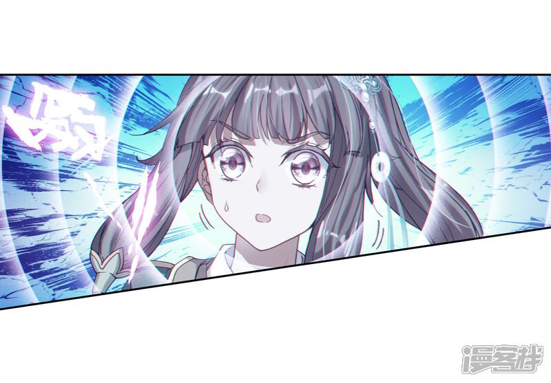 第187话千年蓝银草的威力1-斗罗大陆3龙王传说-穆逢春 唐家三少（第21张）