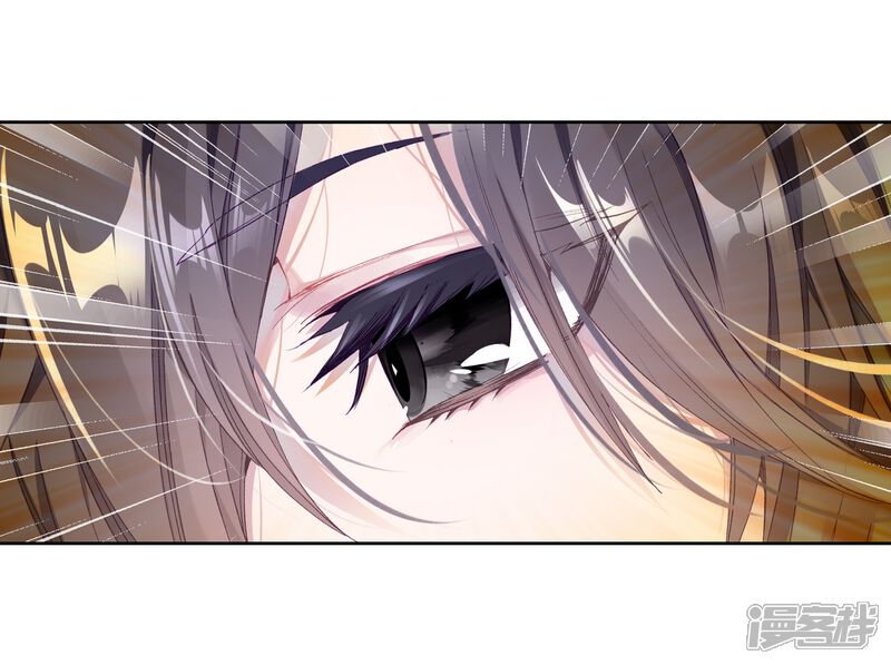 第192话千锻蓝孕铜2-斗罗大陆3龙王传说-穆逢春 唐家三少（第15张）