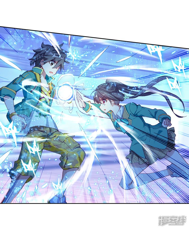 第188话千年蓝银草的威力2-斗罗大陆3龙王传说-穆逢春 唐家三少（第19张）