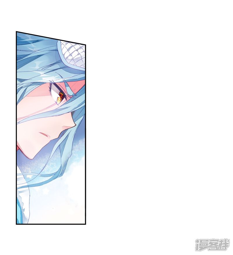第199话打败舞老师1-斗罗大陆3龙王传说-穆逢春 唐家三少（第4张）