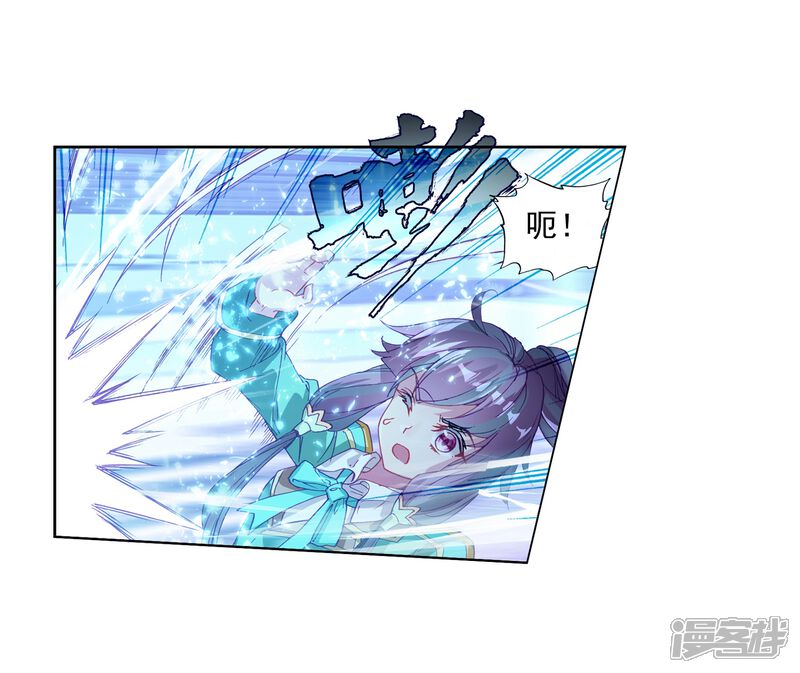 第188话千年蓝银草的威力2-斗罗大陆3龙王传说-穆逢春 唐家三少（第20张）