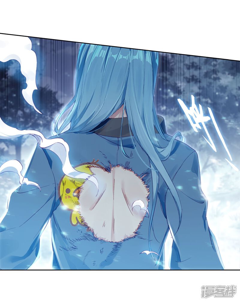 第200话打败舞老师2-斗罗大陆3龙王传说-穆逢春 唐家三少（第6张）