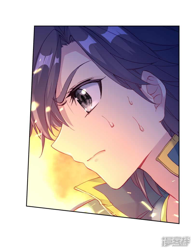 第192话千锻蓝孕铜2-斗罗大陆3龙王传说-穆逢春 唐家三少（第18张）