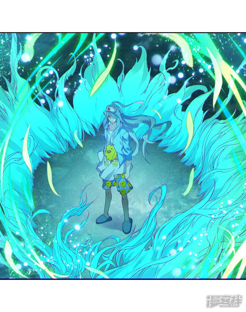 第197话主动请战1-斗罗大陆3龙王传说-穆逢春 唐家三少（第9张）