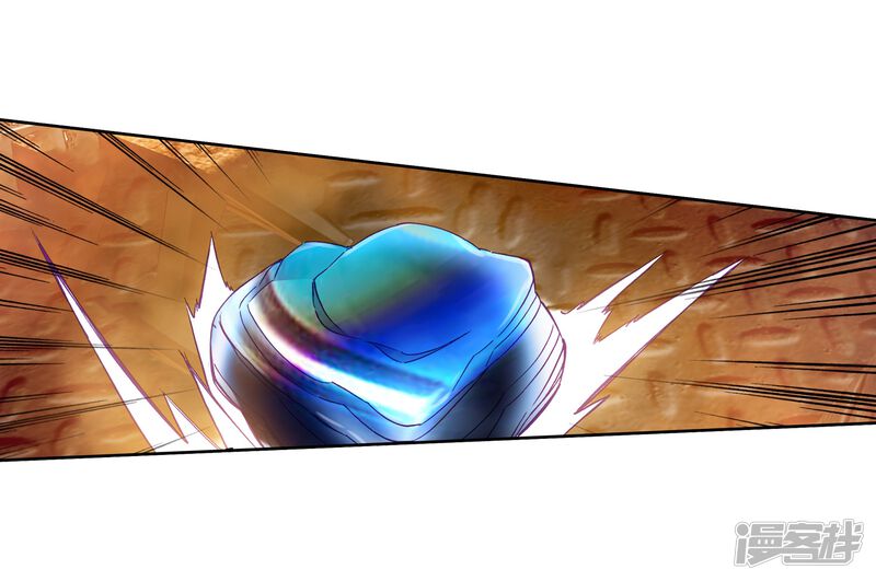 第192话千锻蓝孕铜2-斗罗大陆3龙王传说-穆逢春 唐家三少（第19张）