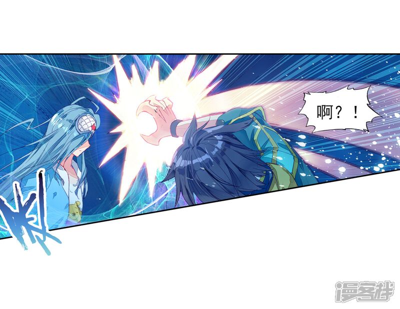 第199话打败舞老师1-斗罗大陆3龙王传说-穆逢春 唐家三少（第8张）