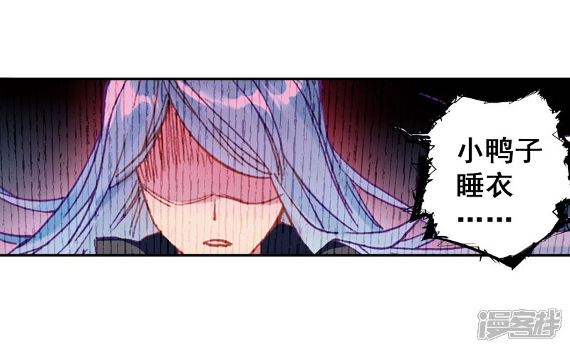 第200话打败舞老师2-斗罗大陆3龙王传说-穆逢春 唐家三少（第8张）