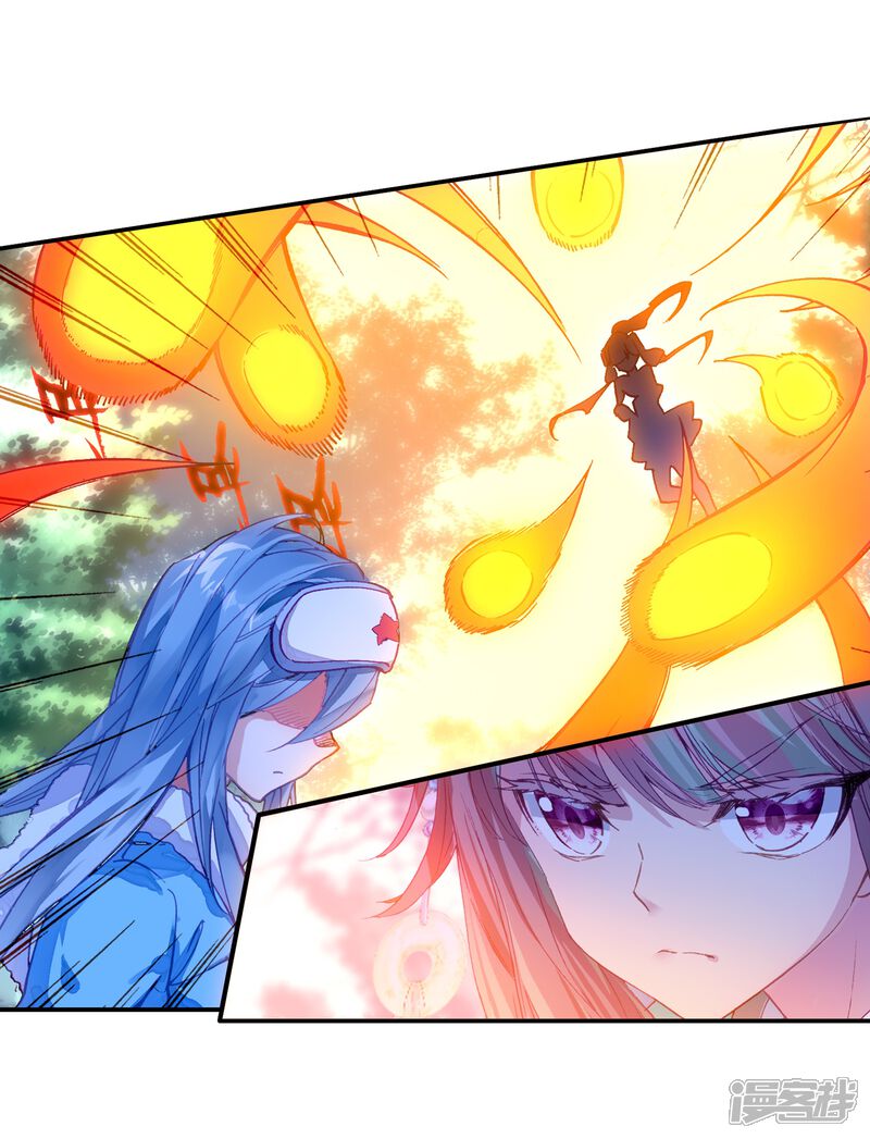 第197话主动请战1-斗罗大陆3龙王传说-穆逢春 唐家三少（第12张）