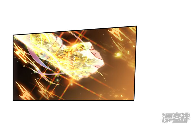 第185话唐舞麟的千年魂环1-斗罗大陆3龙王传说-穆逢春 唐家三少（第21张）