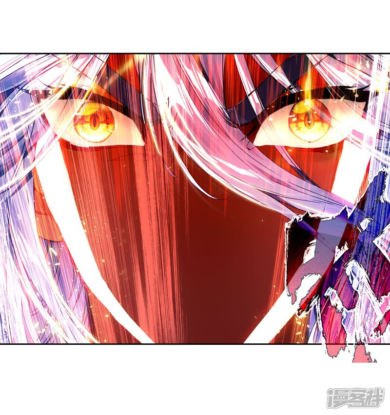 第200话打败舞老师2-斗罗大陆3龙王传说-穆逢春 唐家三少（第9张）