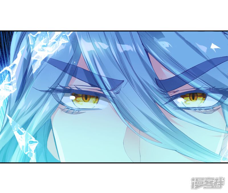 第199话打败舞老师1-斗罗大陆3龙王传说-穆逢春 唐家三少（第13张）
