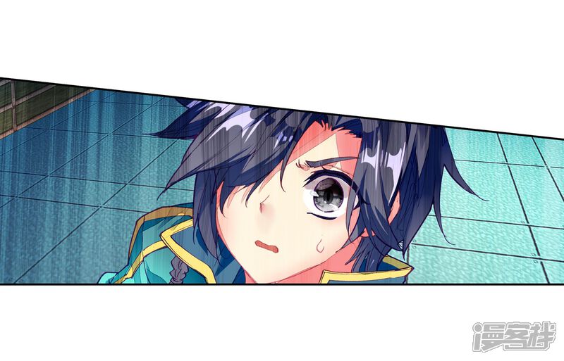 第199话打败舞老师1-斗罗大陆3龙王传说-穆逢春 唐家三少（第16张）