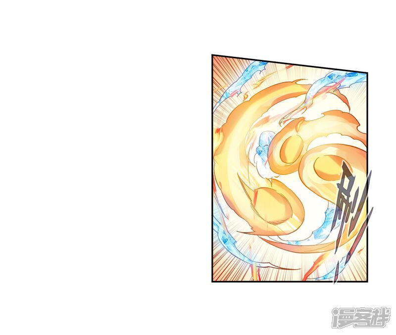 第199话打败舞老师1-斗罗大陆3龙王传说-穆逢春 唐家三少（第19张）