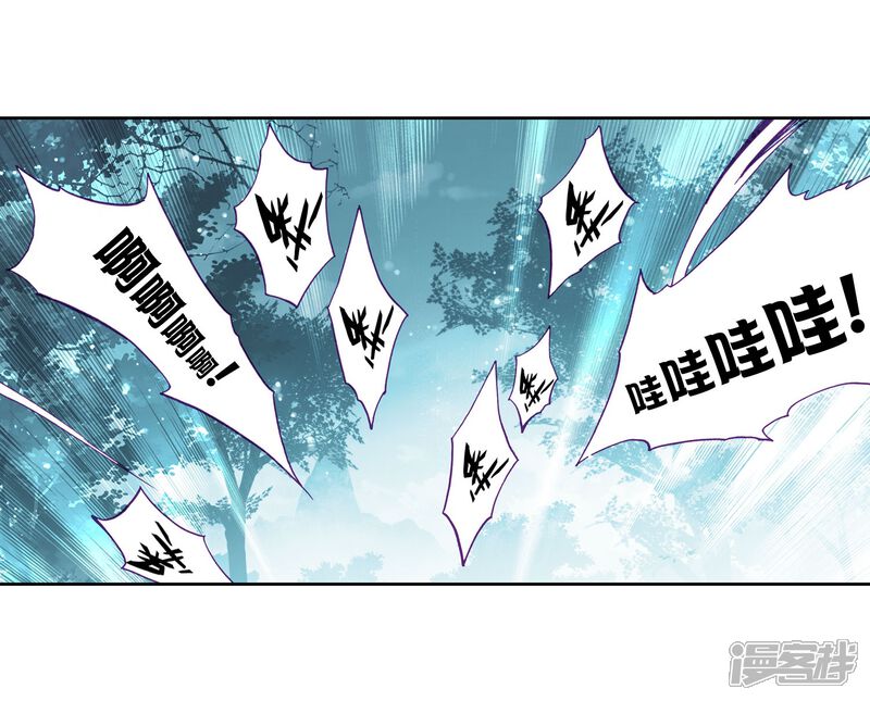 第201话为了奖金1-斗罗大陆3龙王传说-穆逢春 唐家三少（第13张）