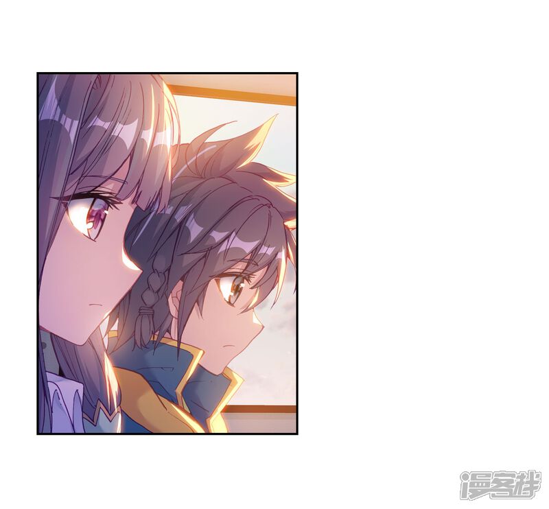 第205话熟悉的感觉1-斗罗大陆3龙王传说-穆逢春 唐家三少（第6张）