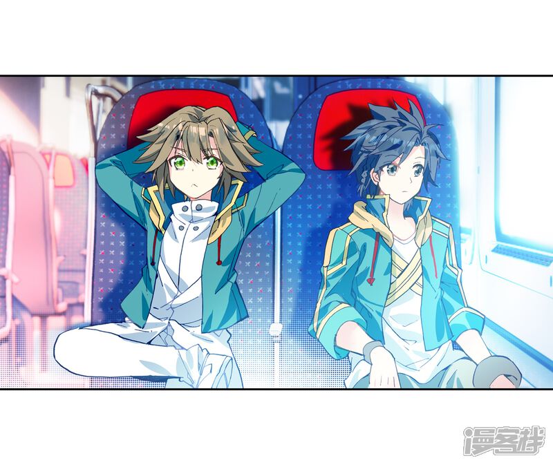 第204话出发参赛2-斗罗大陆3龙王传说-穆逢春 唐家三少（第12张）