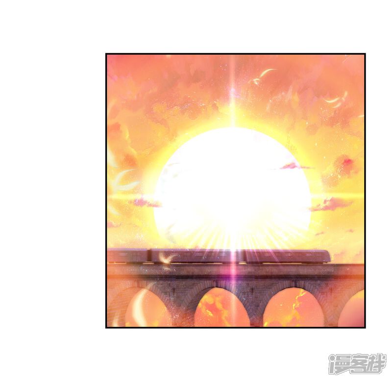 第205话熟悉的感觉1-斗罗大陆3龙王传说-穆逢春 唐家三少（第7张）