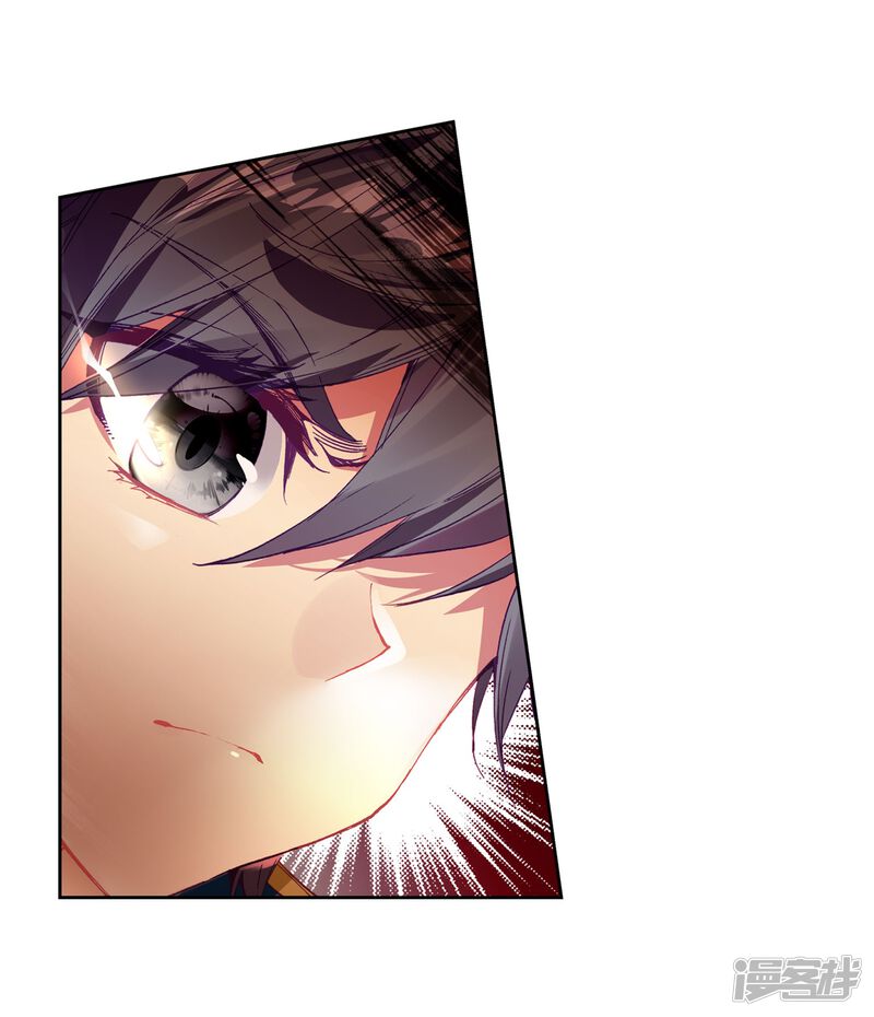 第212话结账2-斗罗大陆3龙王传说-穆逢春 唐家三少（第16张）