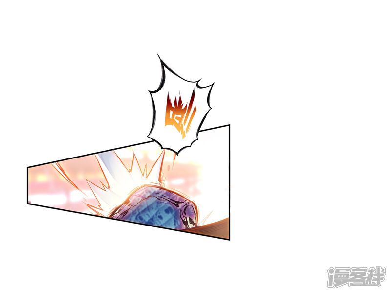 第218话相信我2-斗罗大陆3龙王传说-穆逢春 唐家三少（第8张）