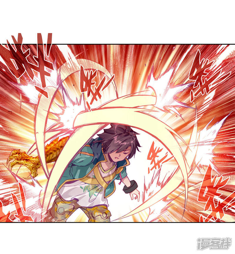 第222话星神剑2-斗罗大陆3龙王传说-穆逢春 唐家三少（第6张）
