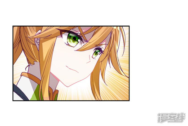 第220话慕曦的明悟2-斗罗大陆3龙王传说-穆逢春 唐家三少（第12张）