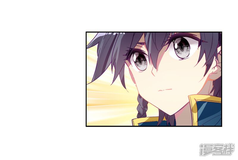 第220话慕曦的明悟2-斗罗大陆3龙王传说-穆逢春 唐家三少（第13张）