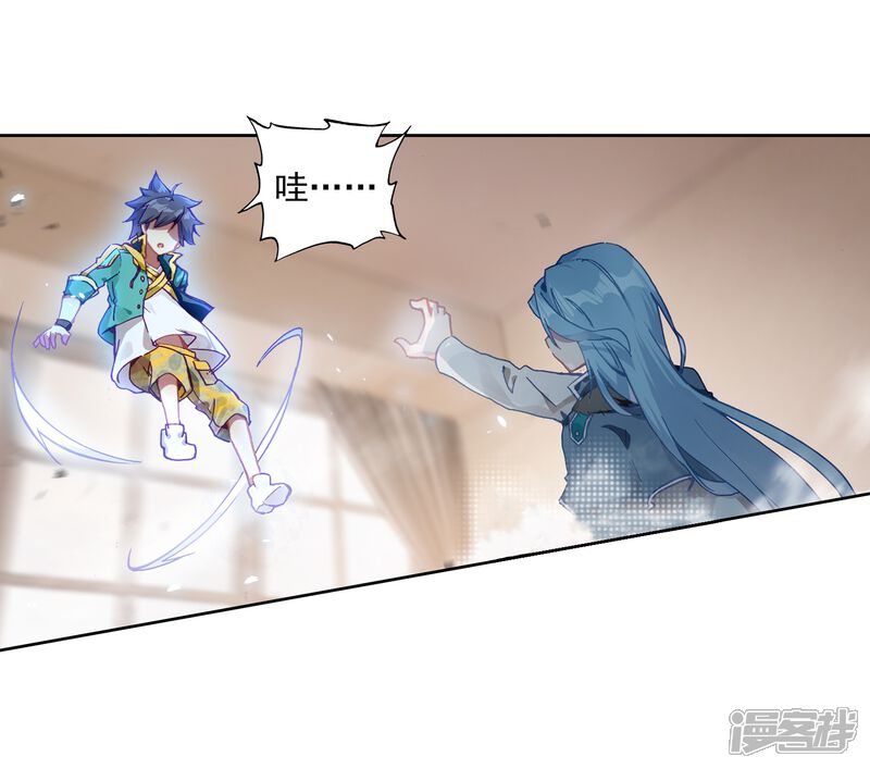 第225话控鹤功1-斗罗大陆3龙王传说-穆逢春 唐家三少（第3张）