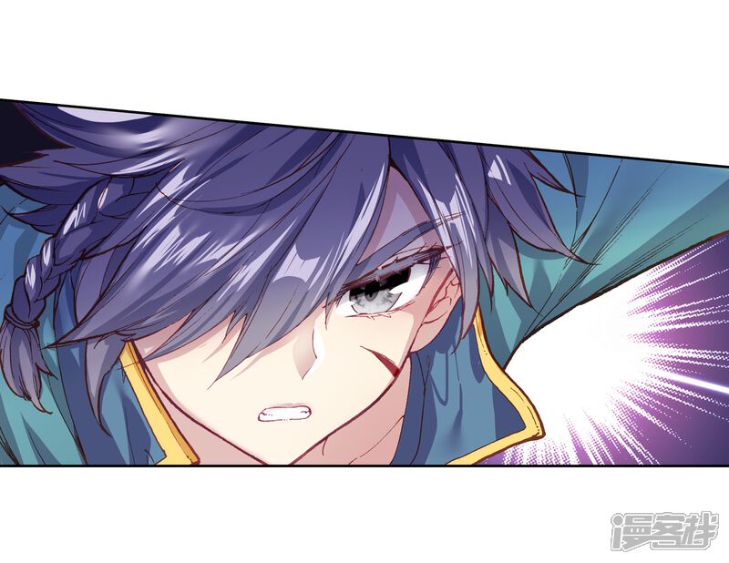 第222话星神剑2-斗罗大陆3龙王传说-穆逢春 唐家三少（第17张）