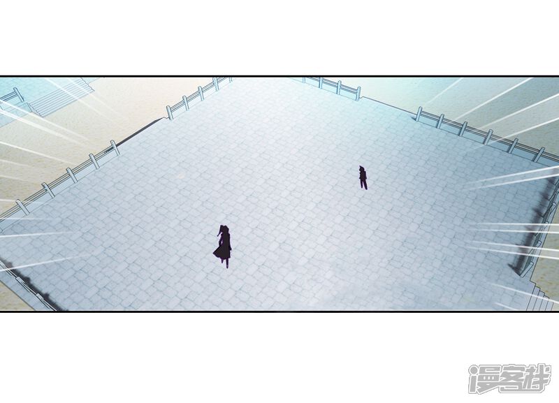 第220话慕曦的明悟2-斗罗大陆3龙王传说-穆逢春 唐家三少（第22张）