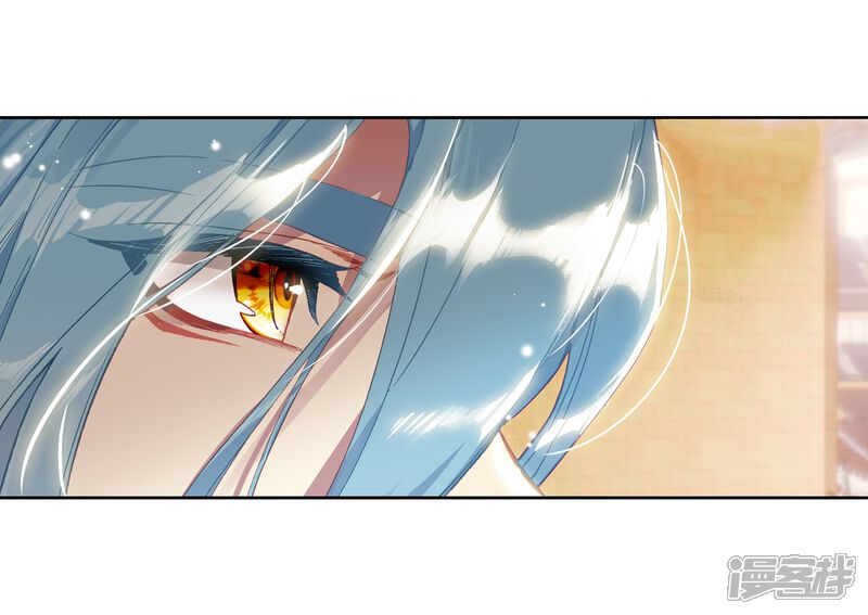 第225话控鹤功1-斗罗大陆3龙王传说-穆逢春 唐家三少（第21张）