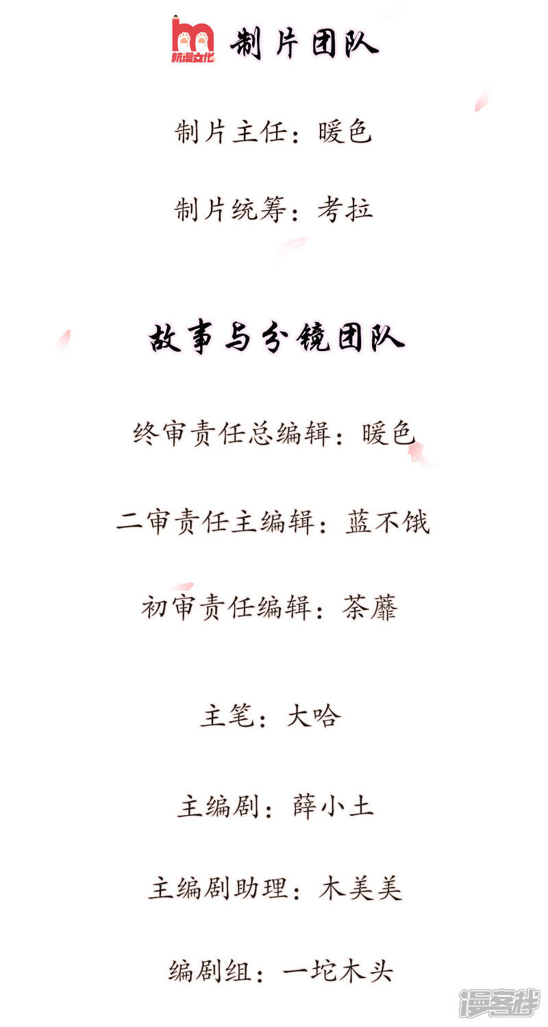 简谱情难渡_难渡简谱(3)
